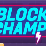 Block Champ img