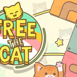 Free The Cat img